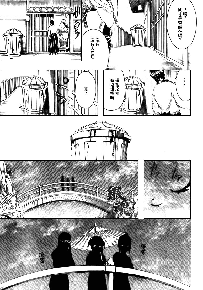 第295话
