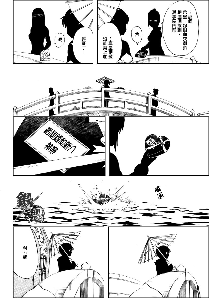 第295话