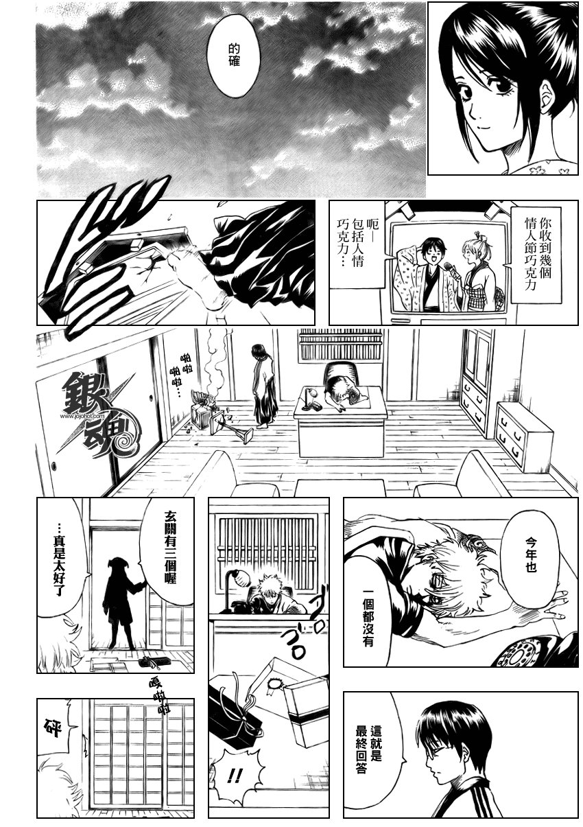 第295话