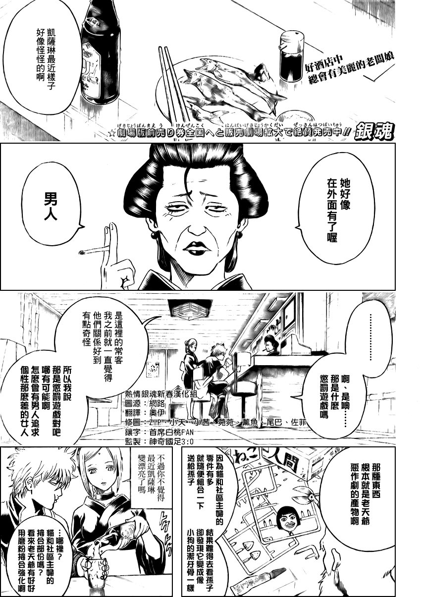 第296话