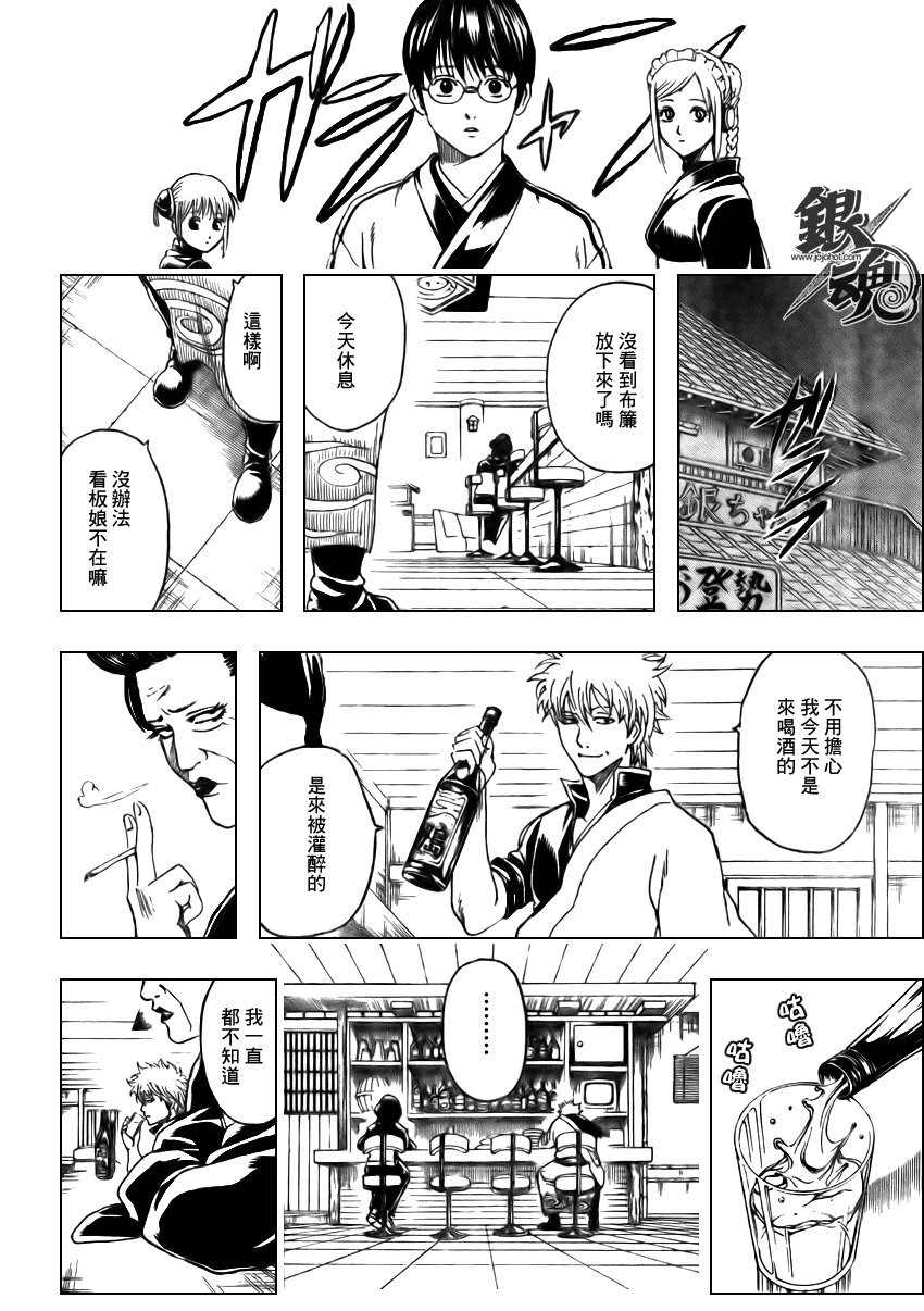 第296话