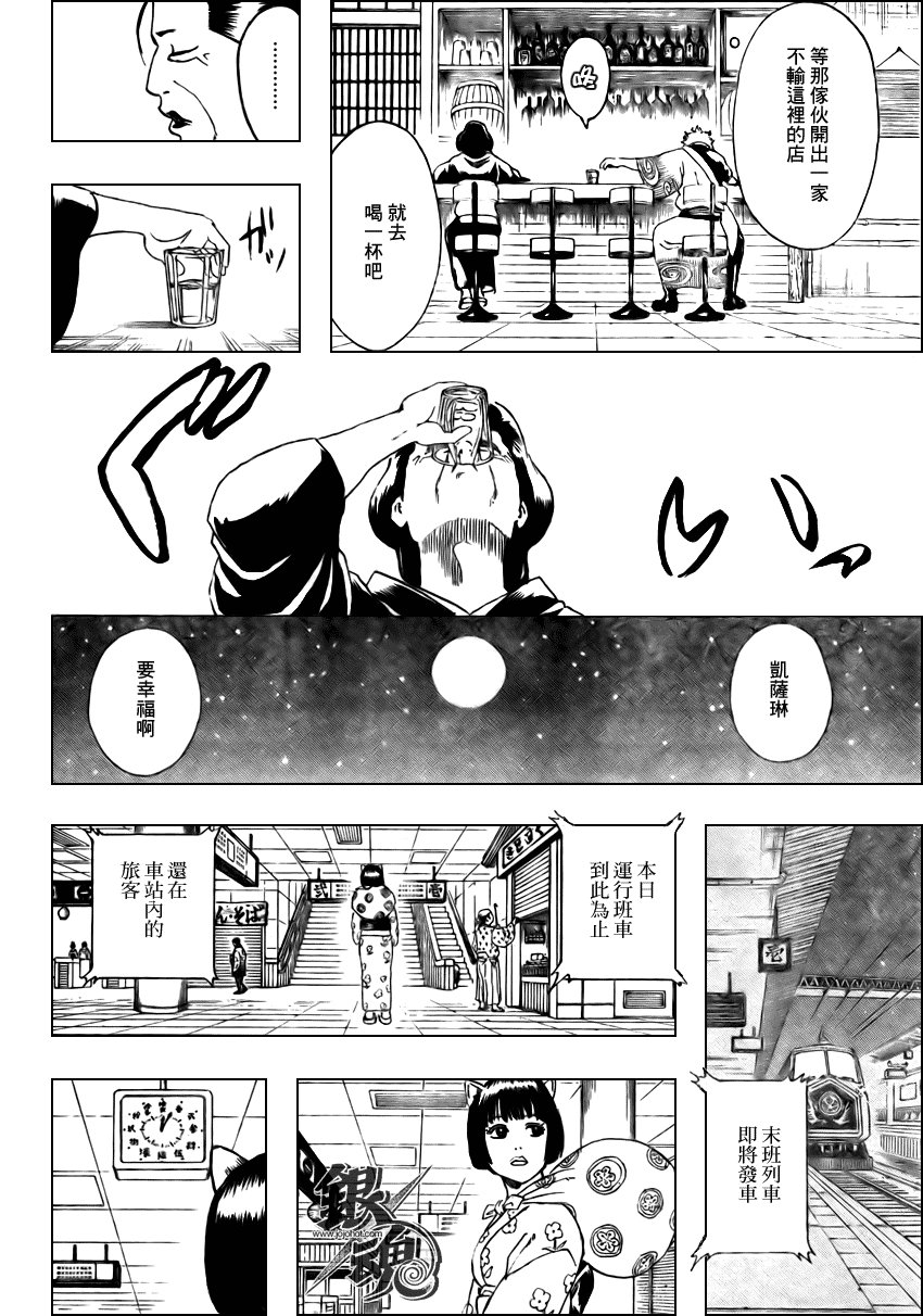 第296话