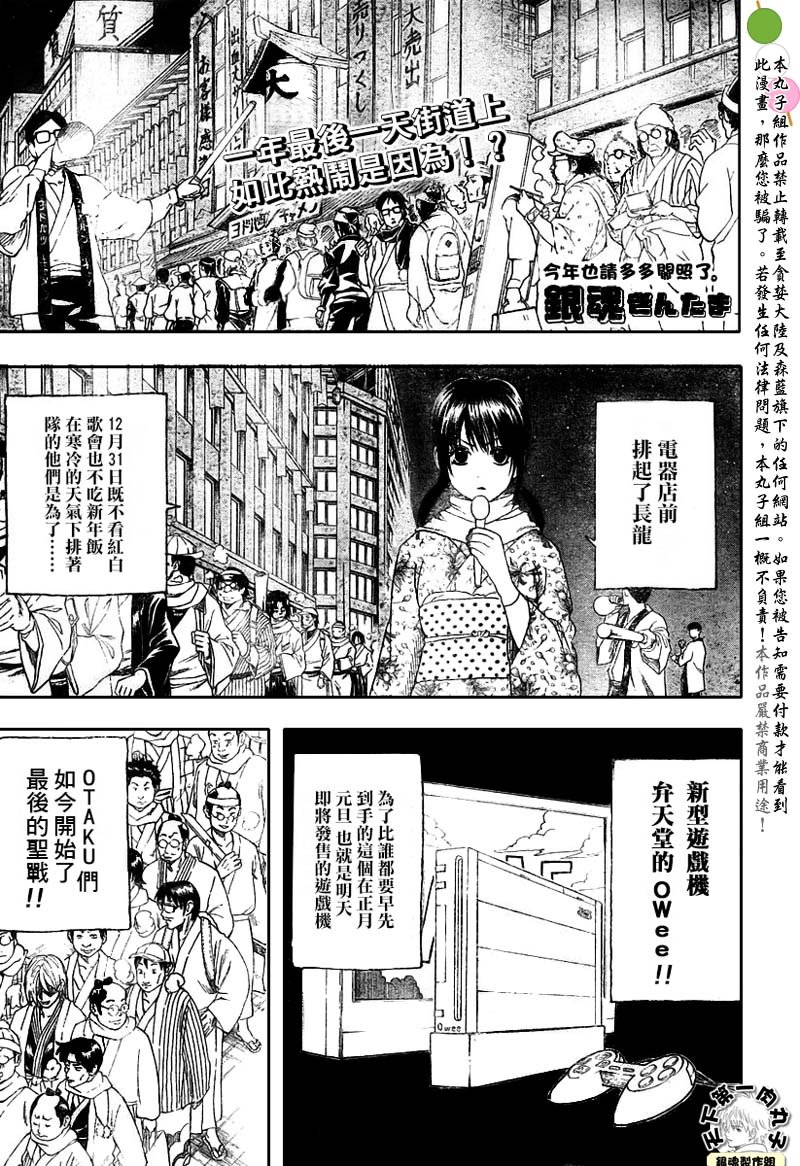 第147话