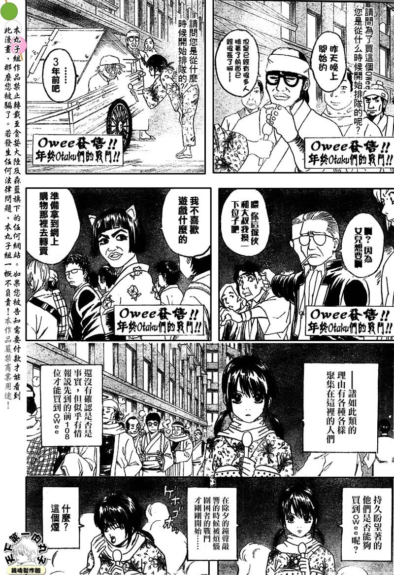 第147话