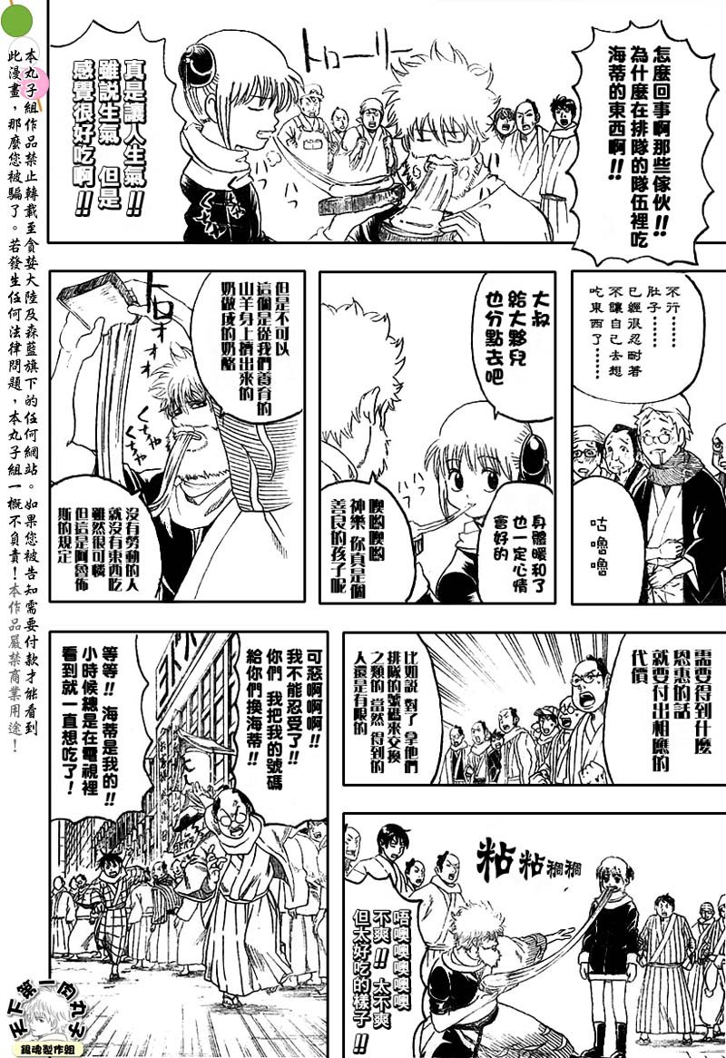 第147话
