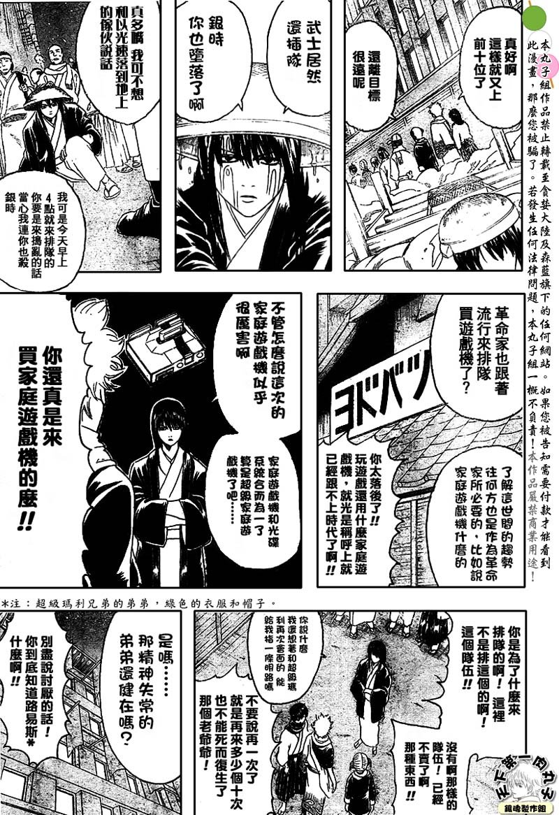 第147话