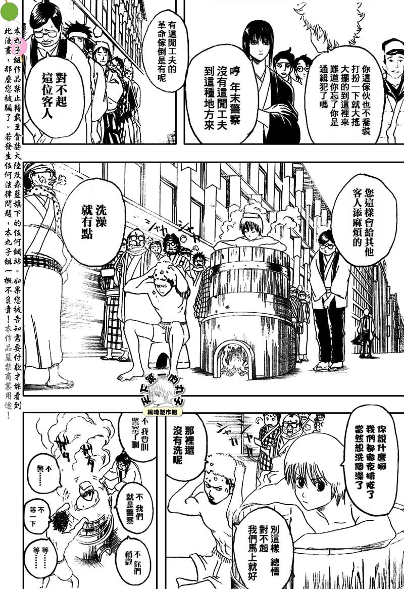 第147话