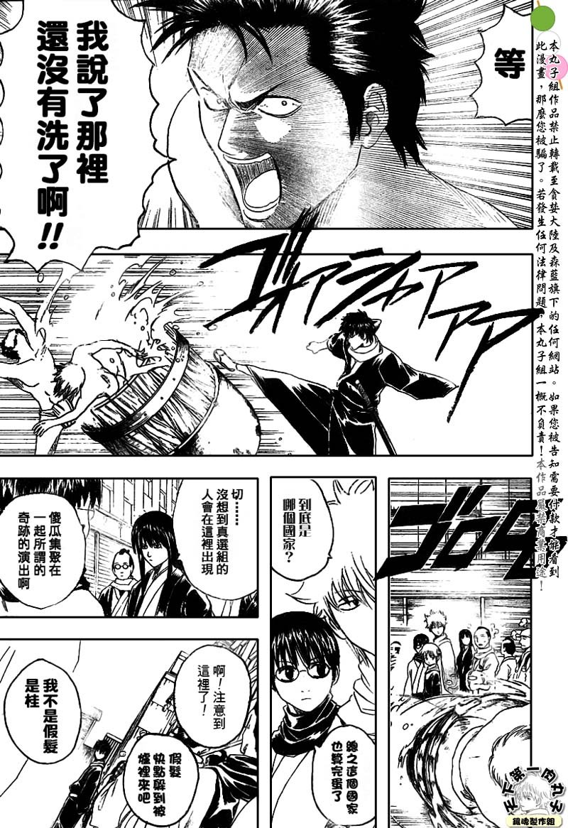 第147话