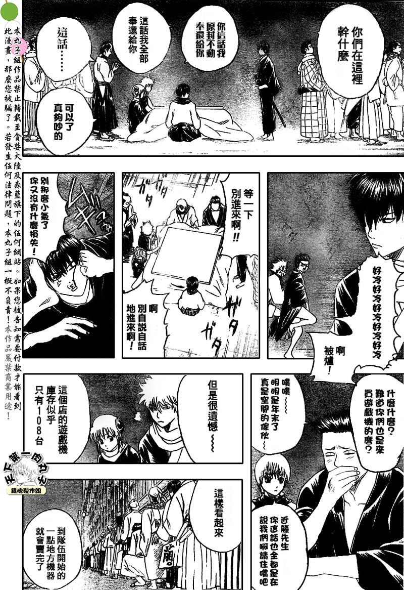 第147话