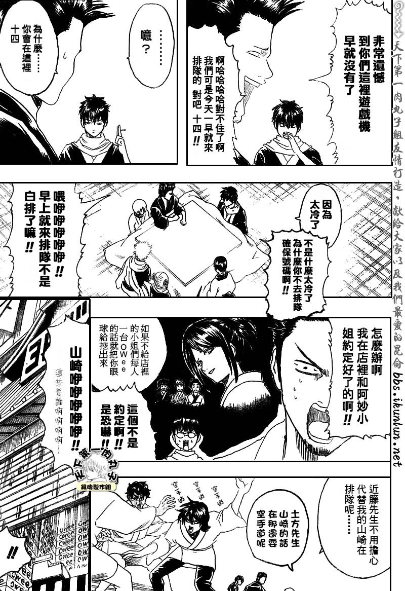 第147话