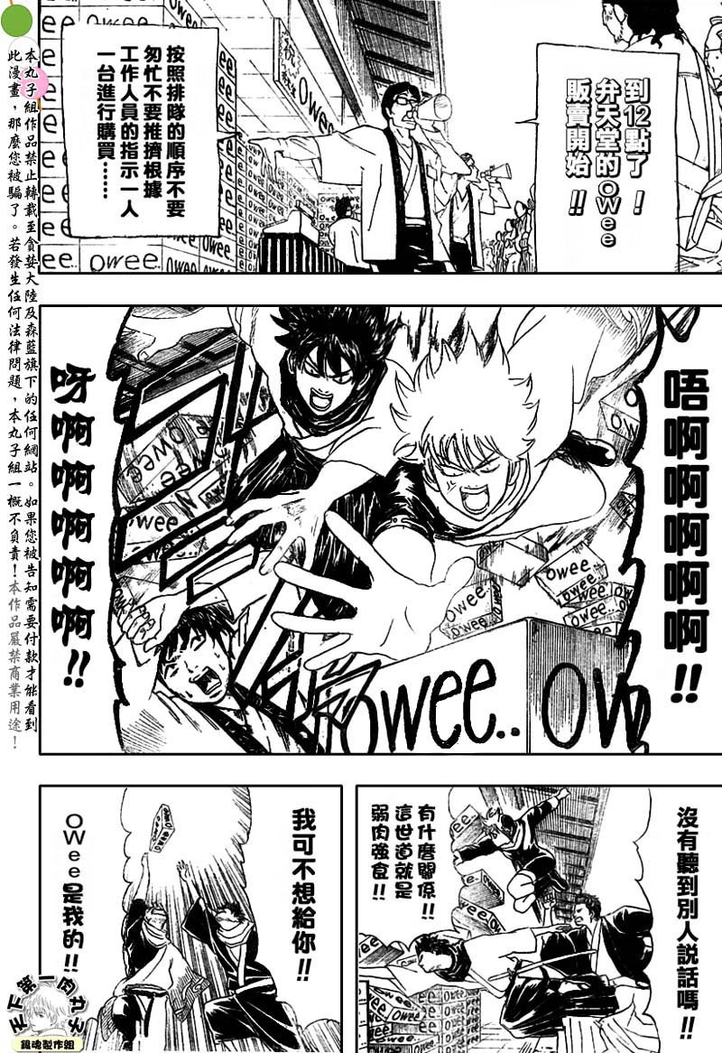 第147话