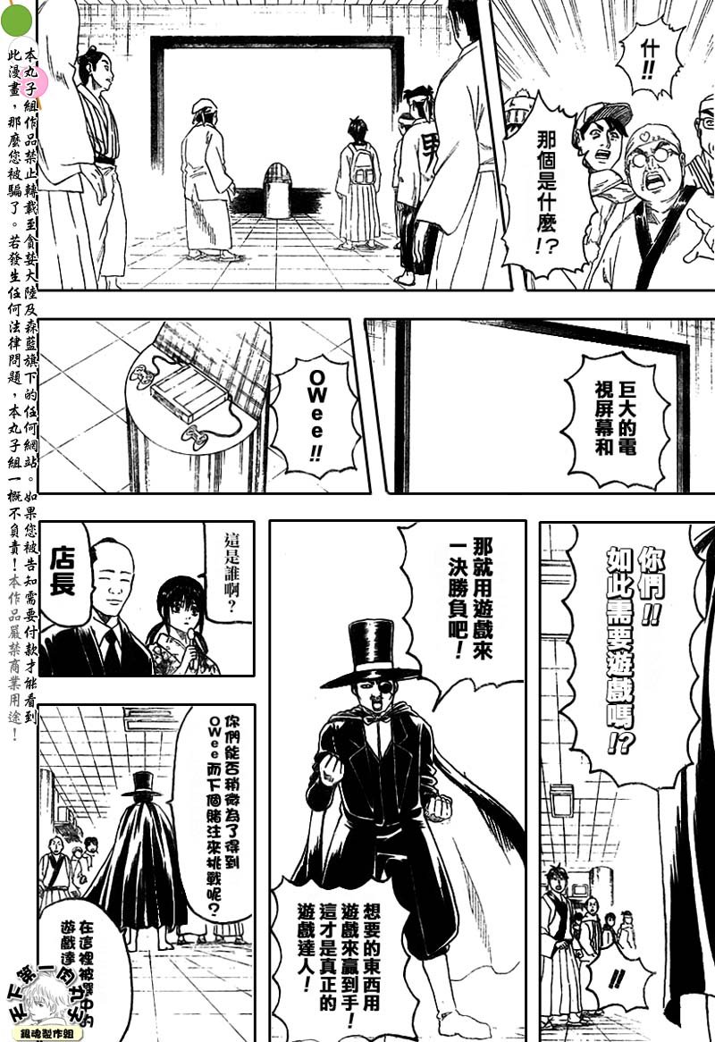 第147话