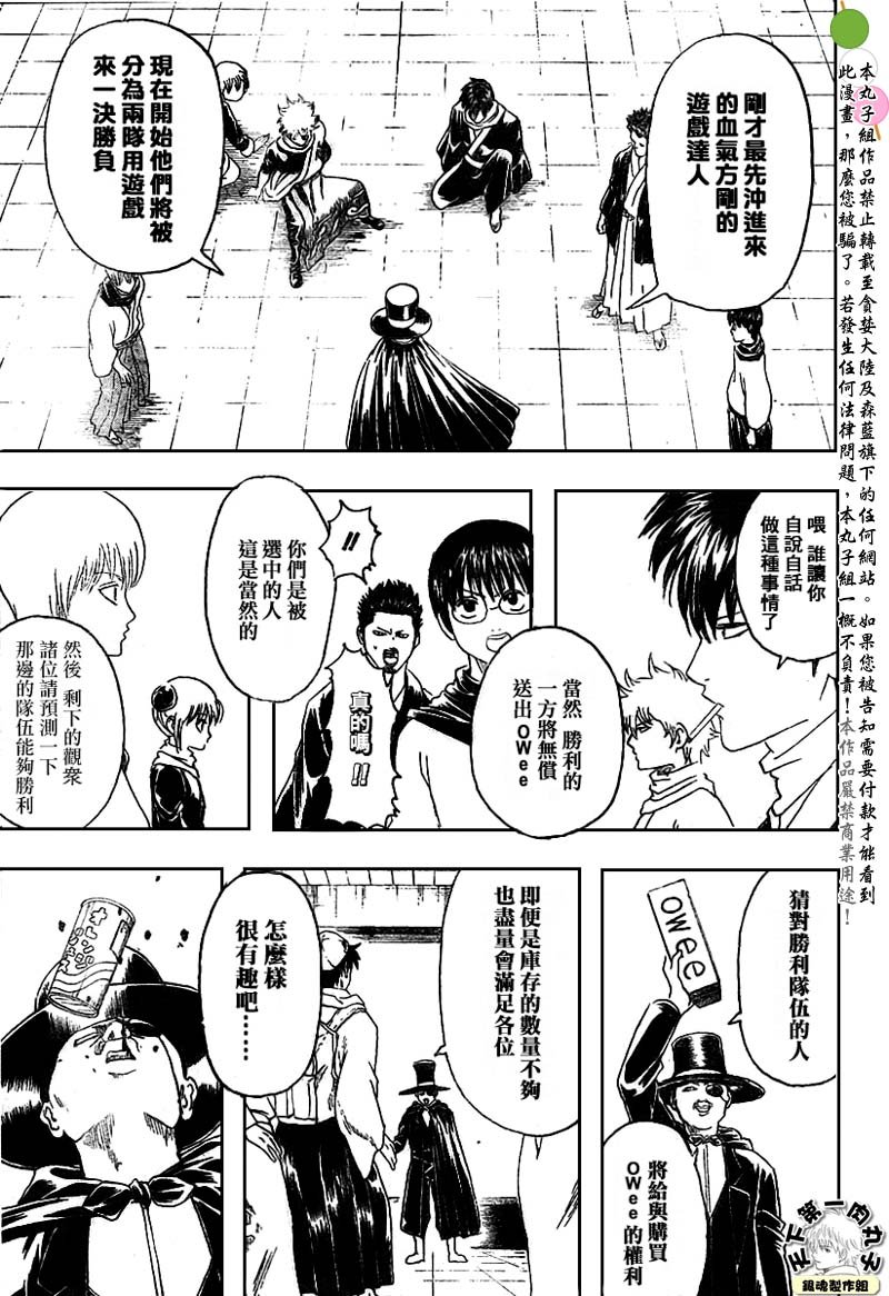 第147话