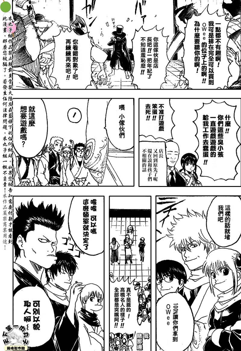 第147话
