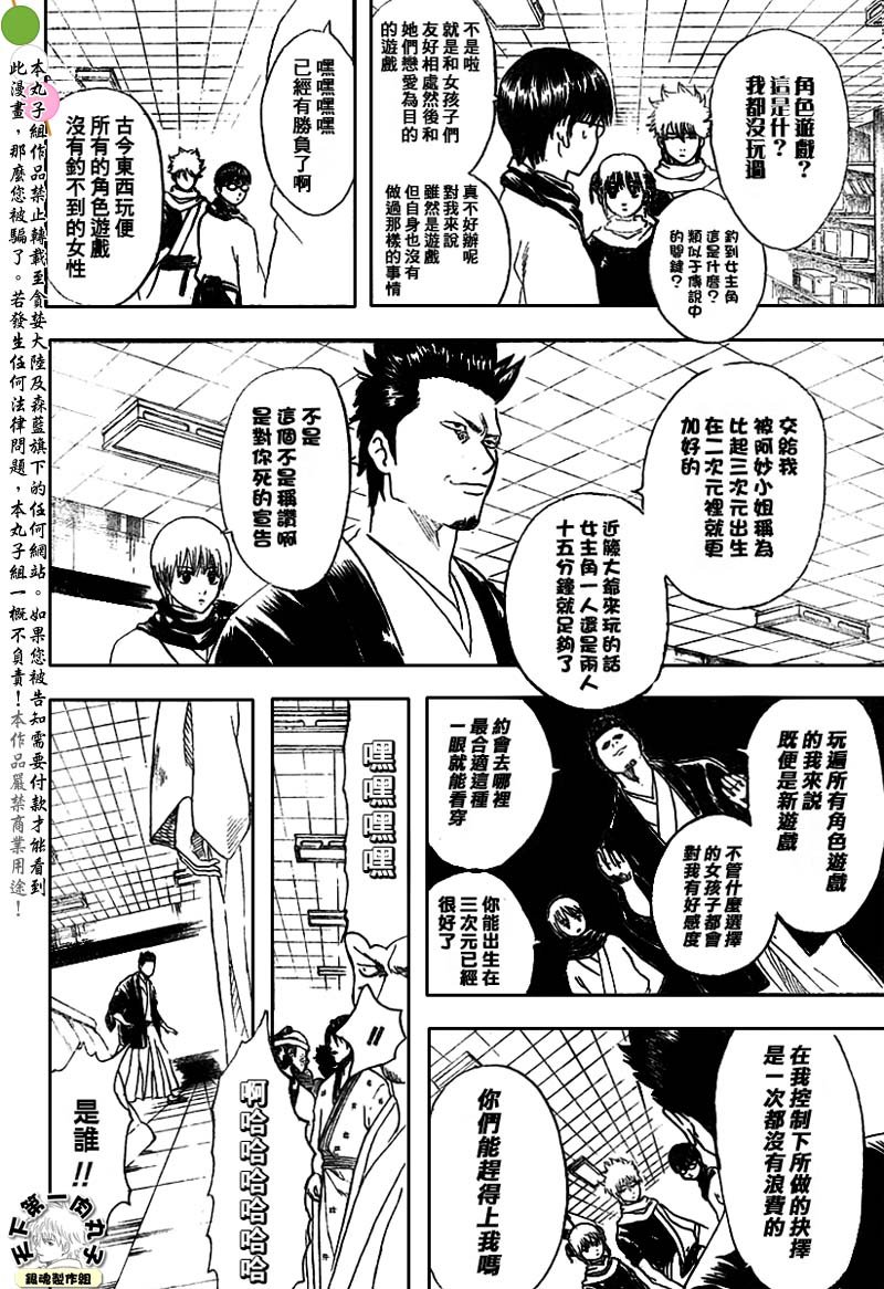 第147话