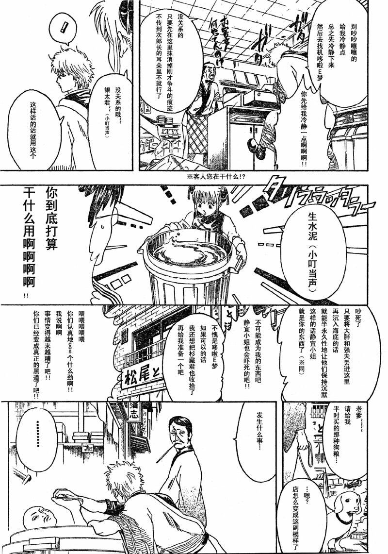 第298话