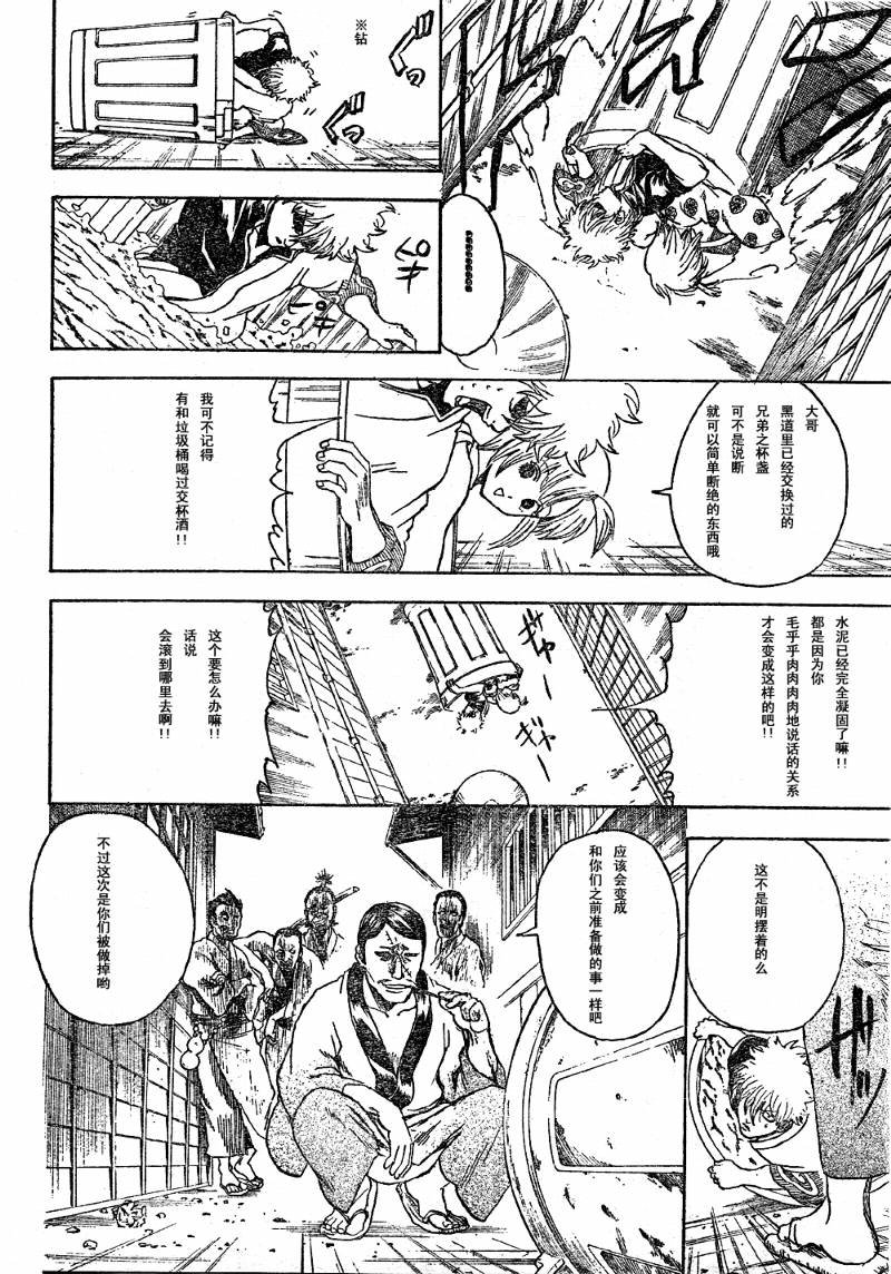 第298话