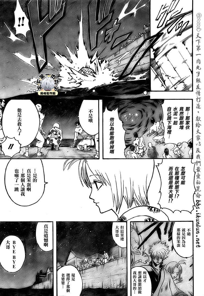 第299话