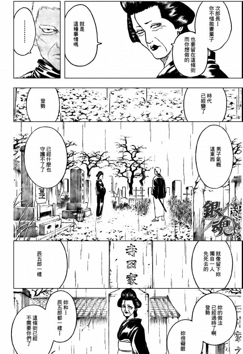 第300话