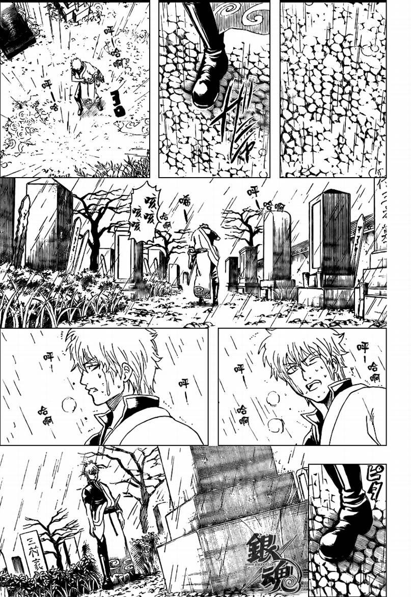第300话