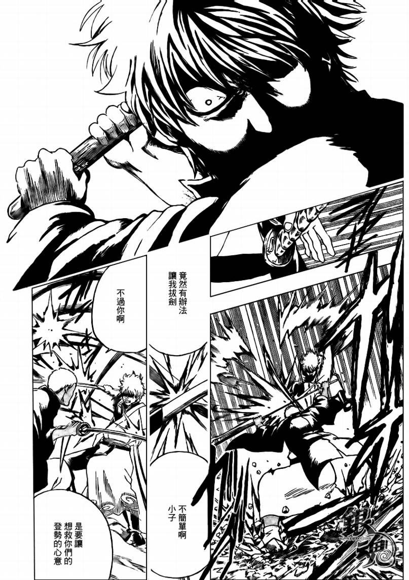第300话