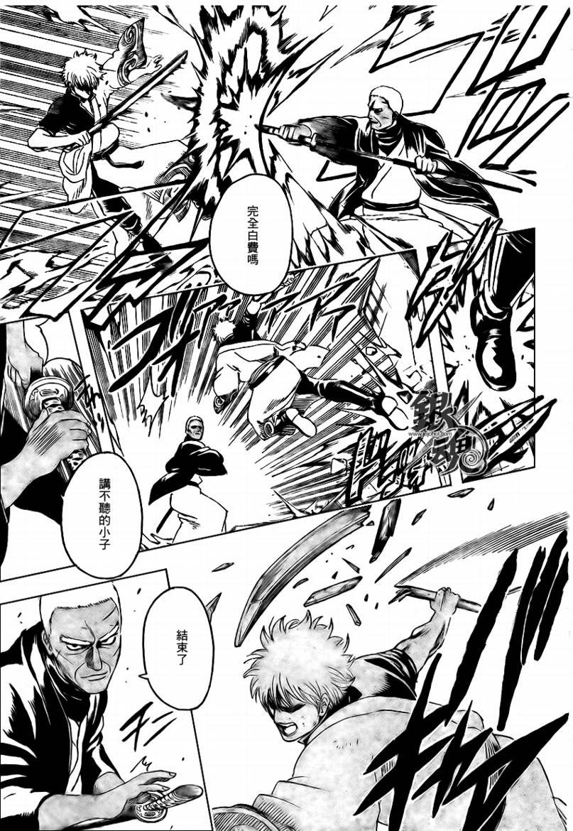 第300话
