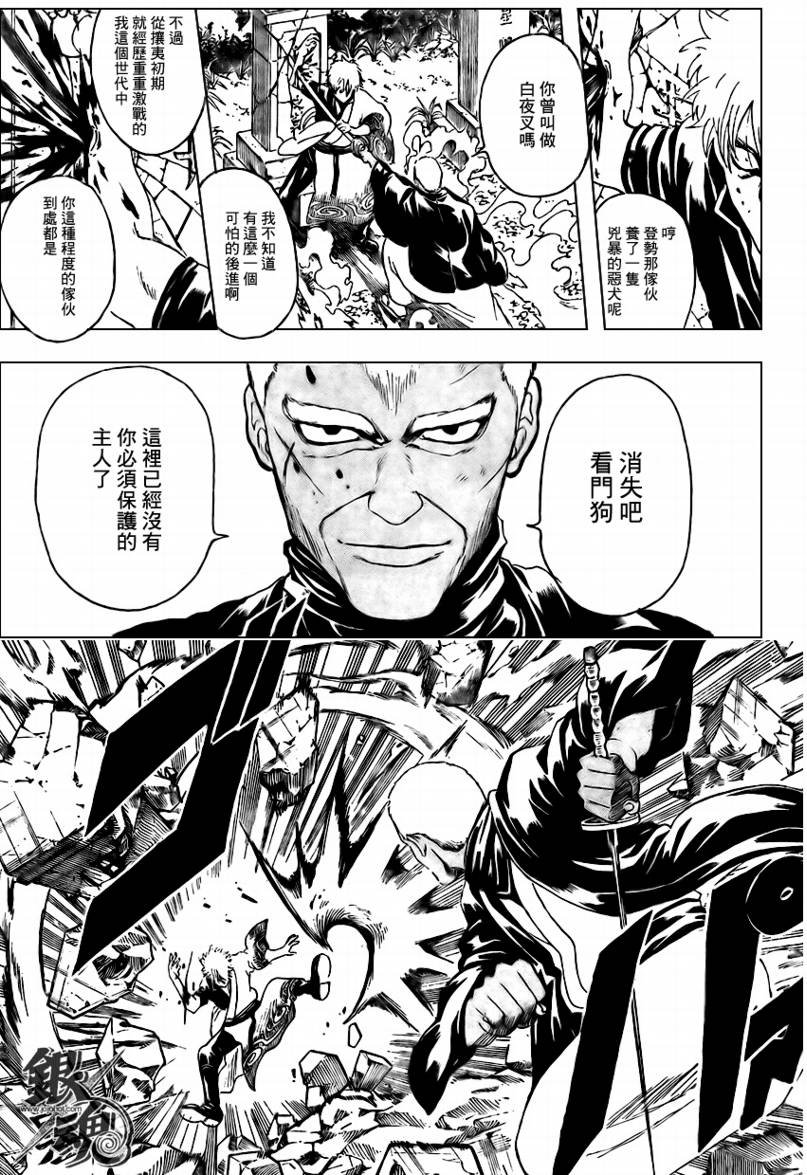 第300话