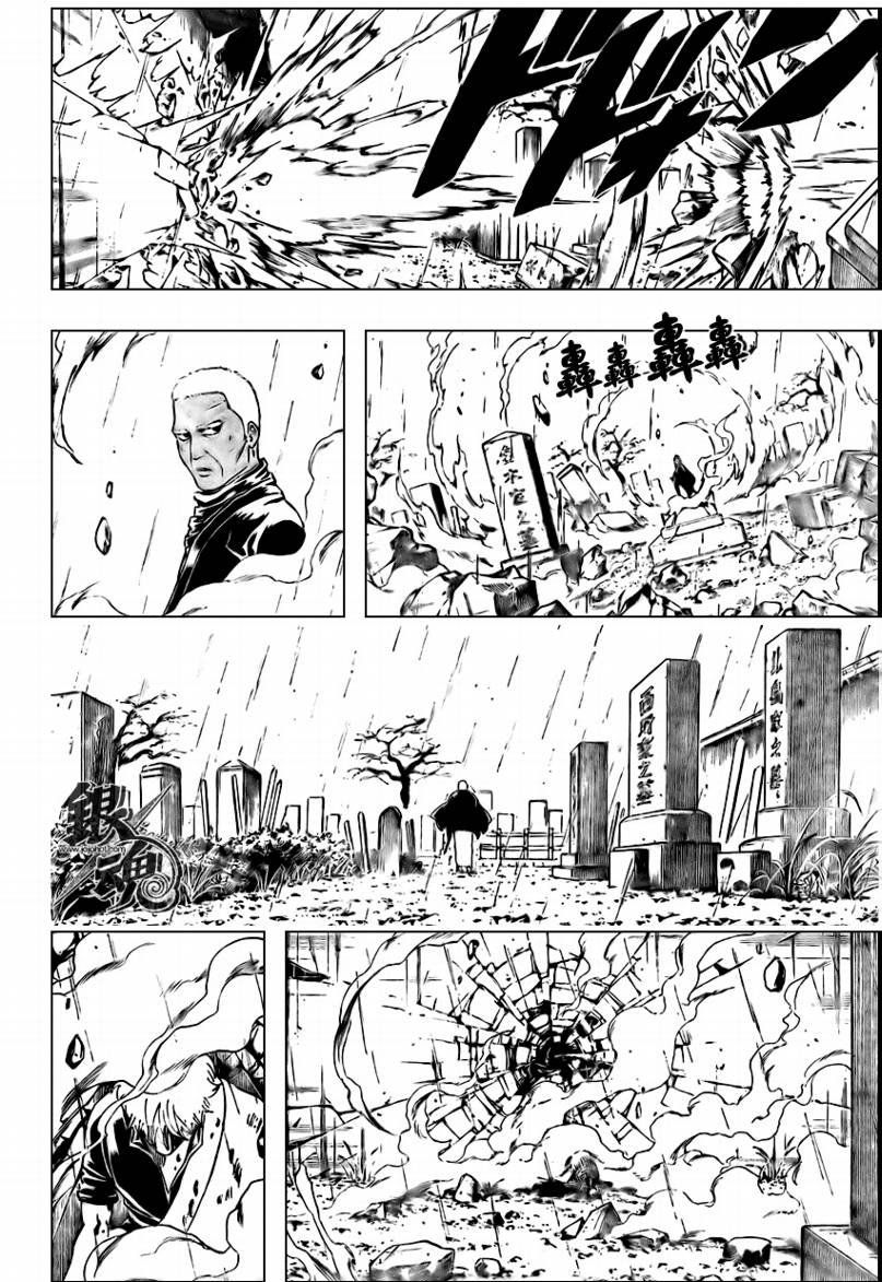 第300话