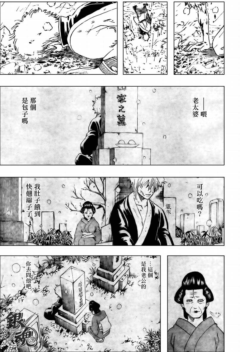 第300话