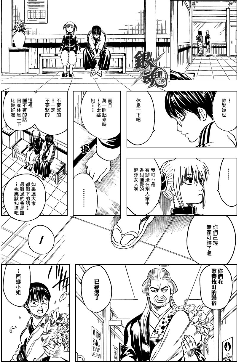 第301话