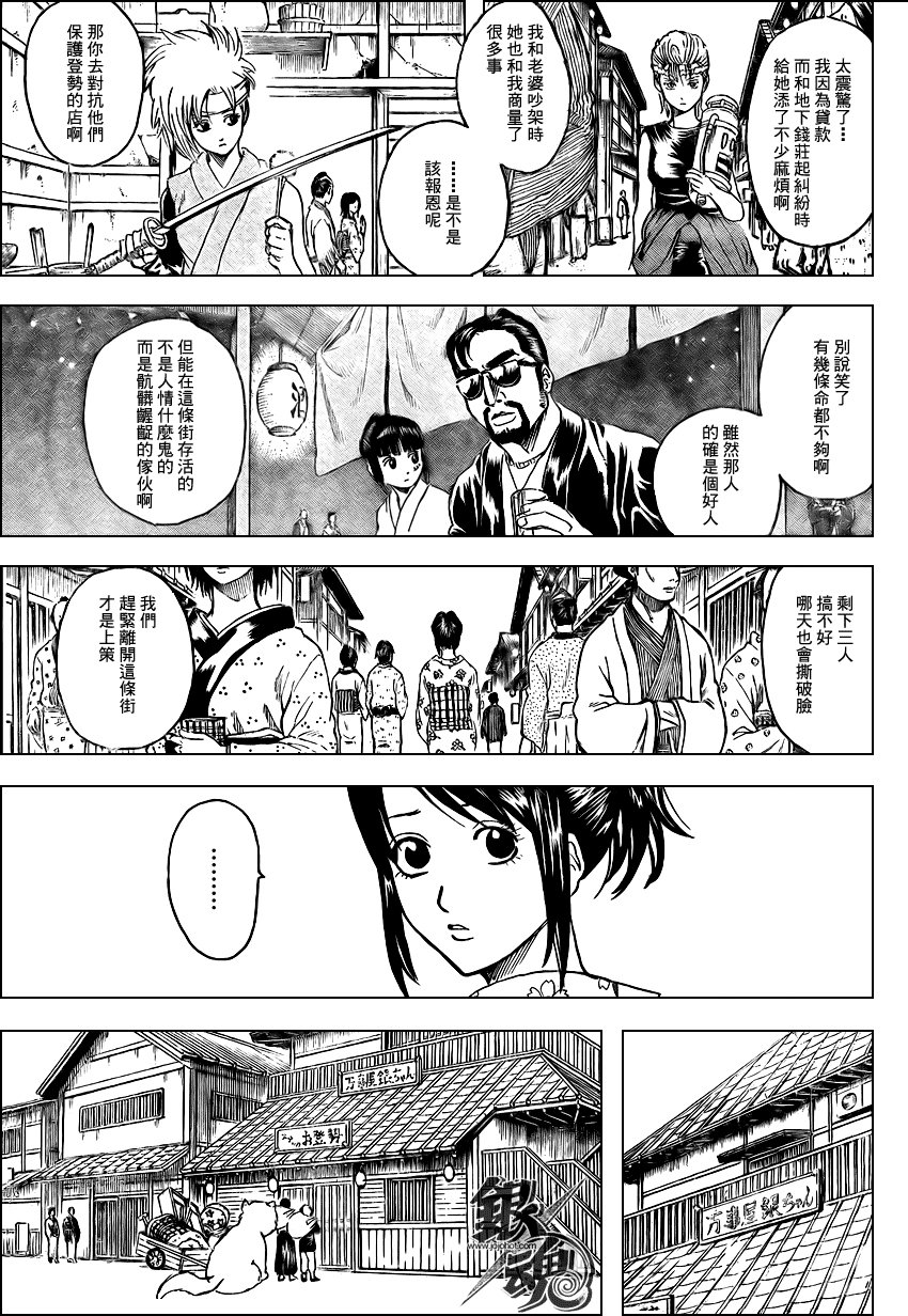 第301话