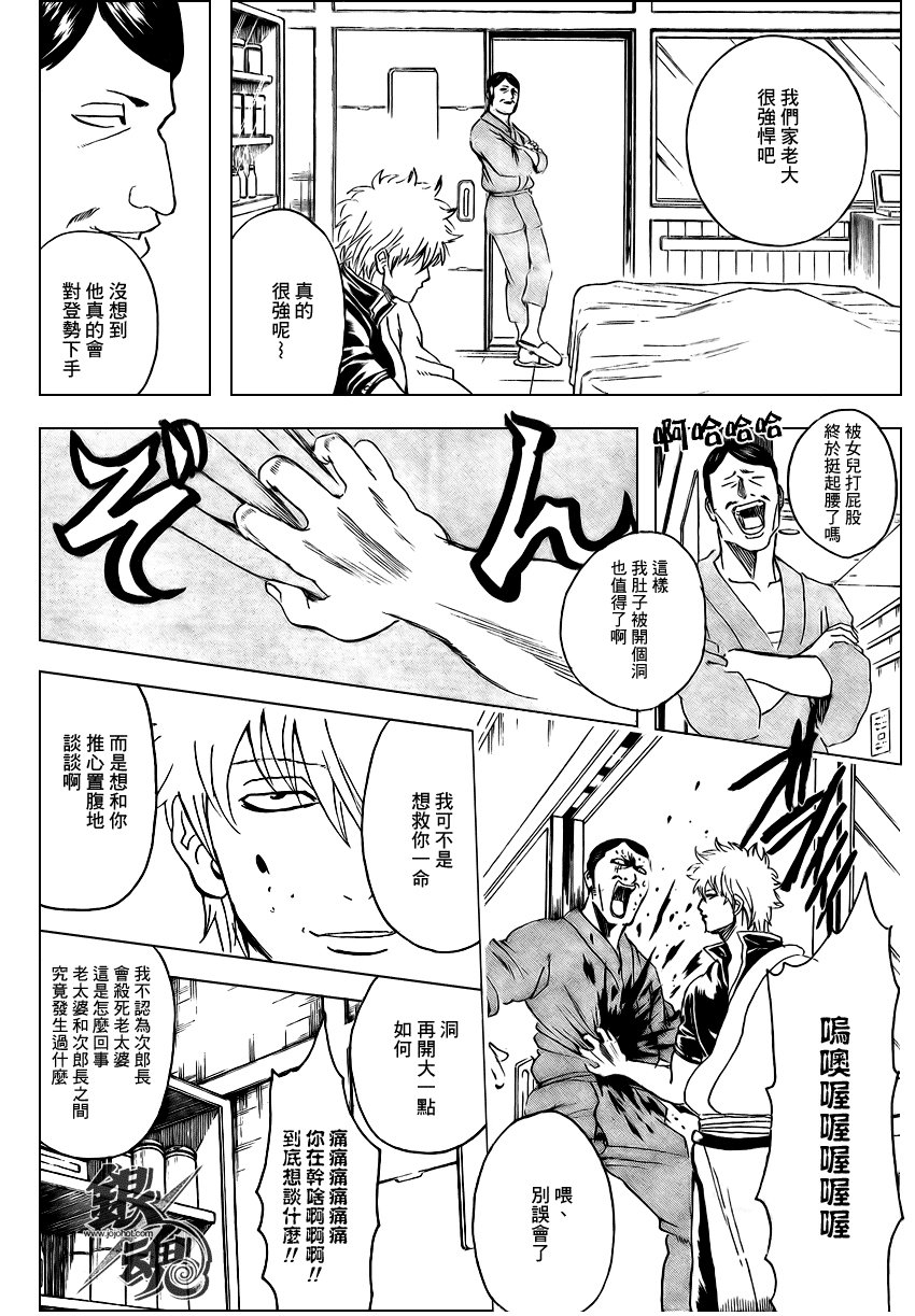 第301话