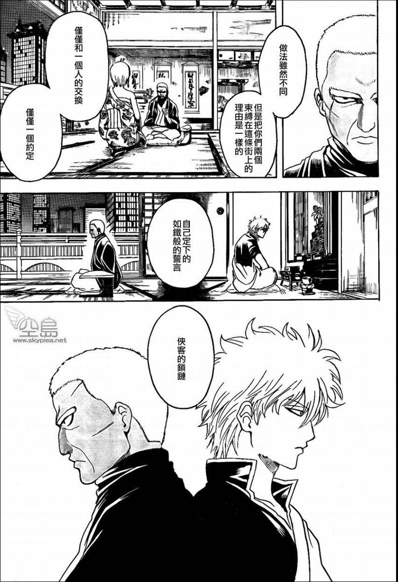 第302话