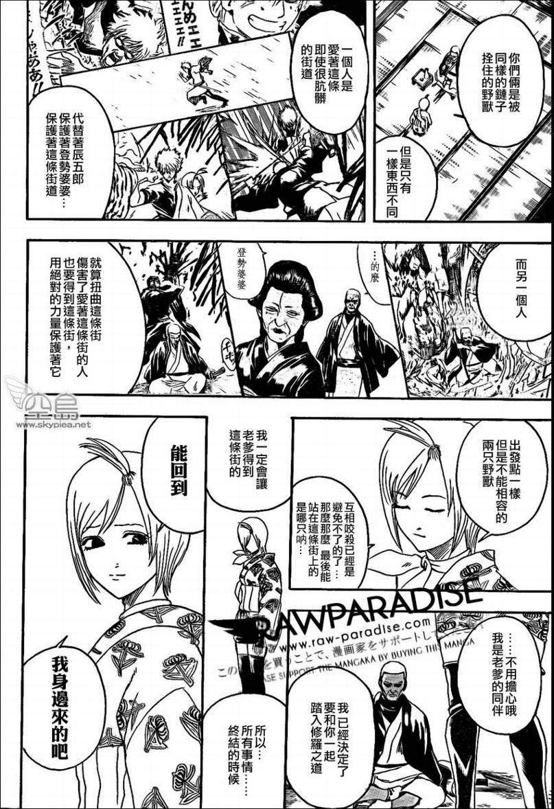 第302话