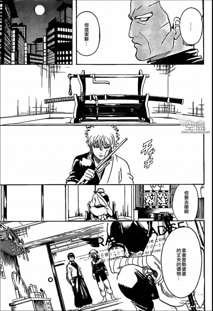 第302话
