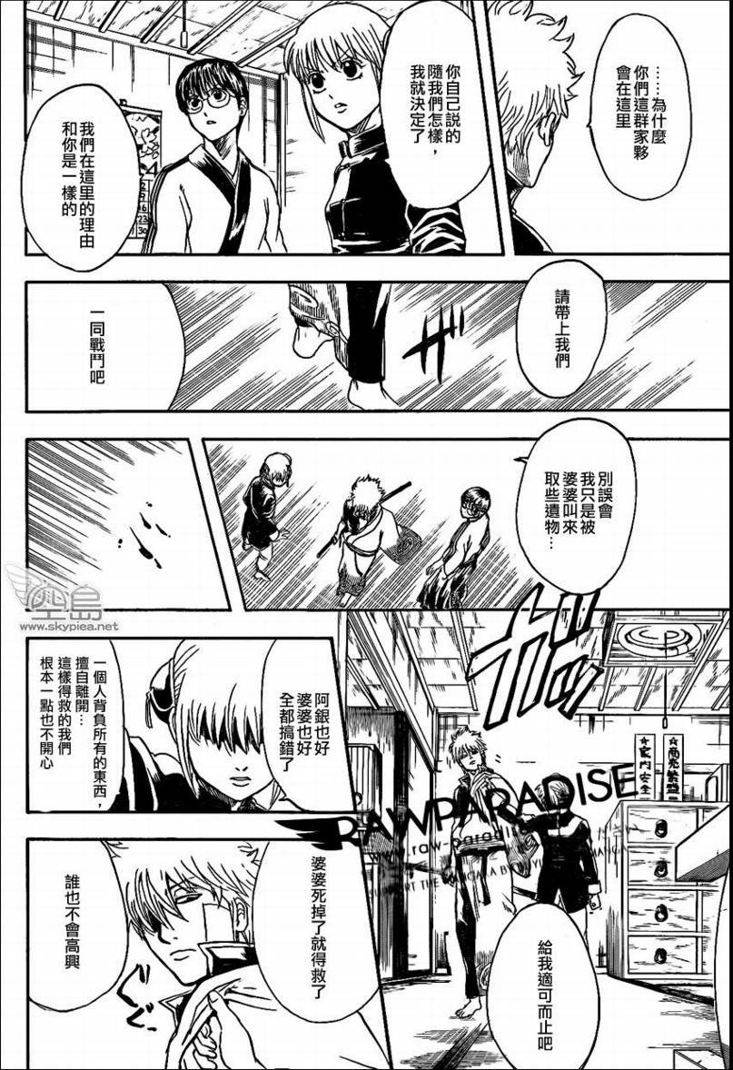 第302话