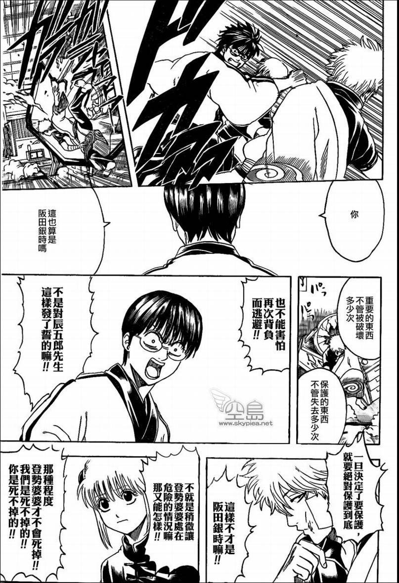 第302话