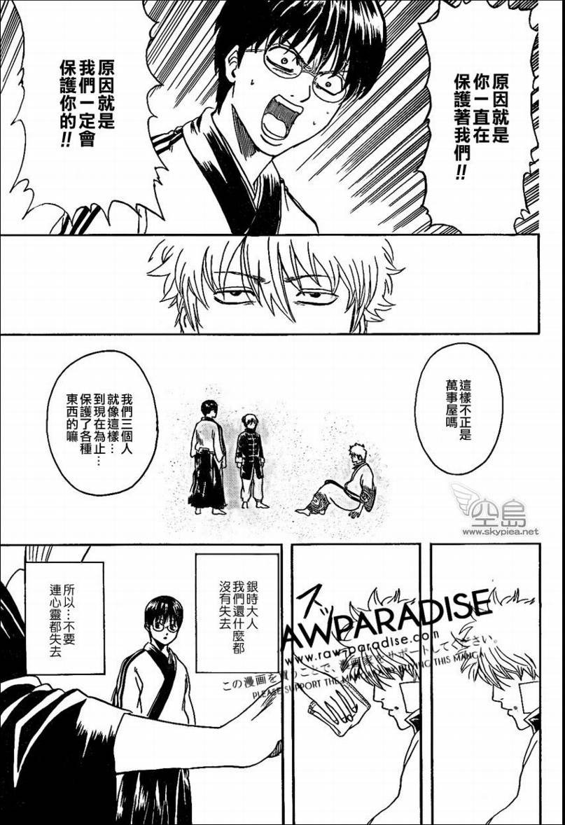 第302话