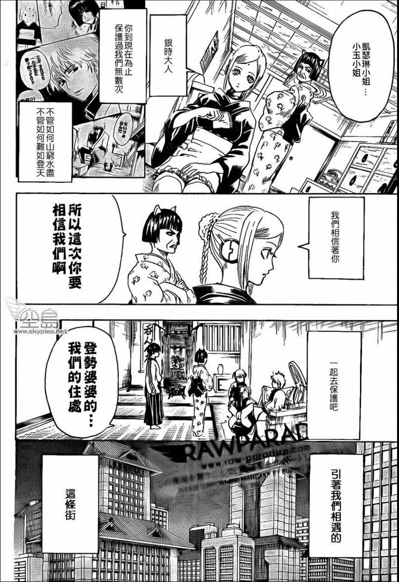 第302话