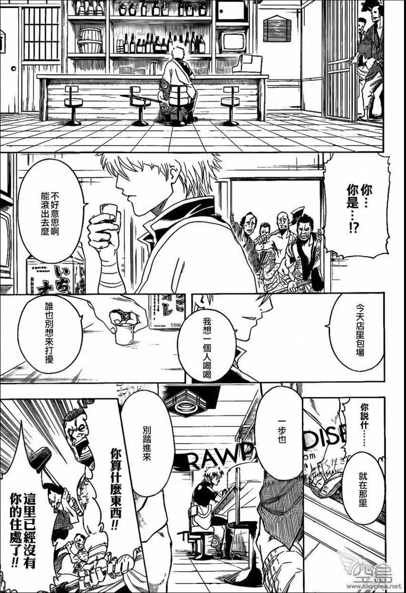 第302话