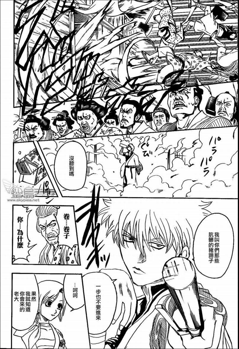 第302话