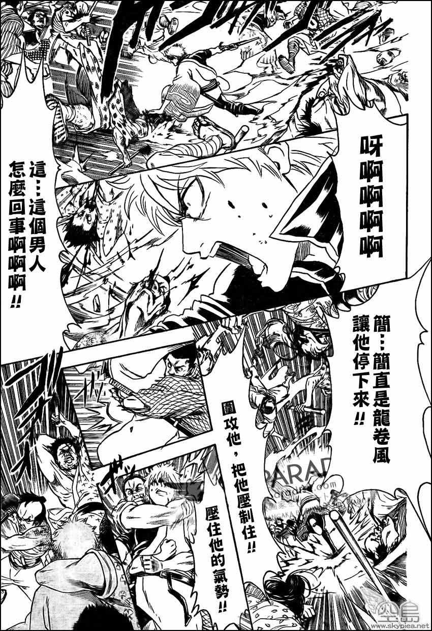 第303话