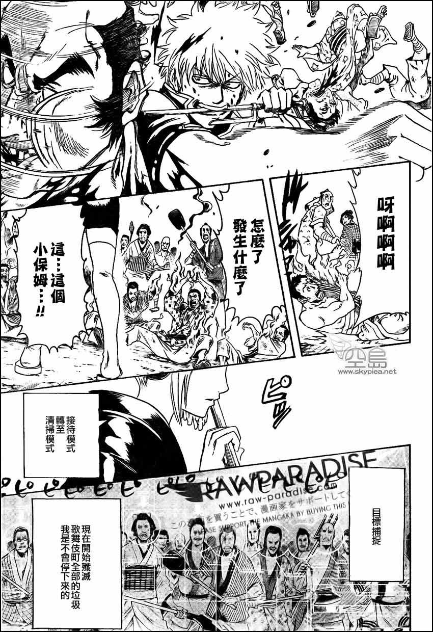 第303话