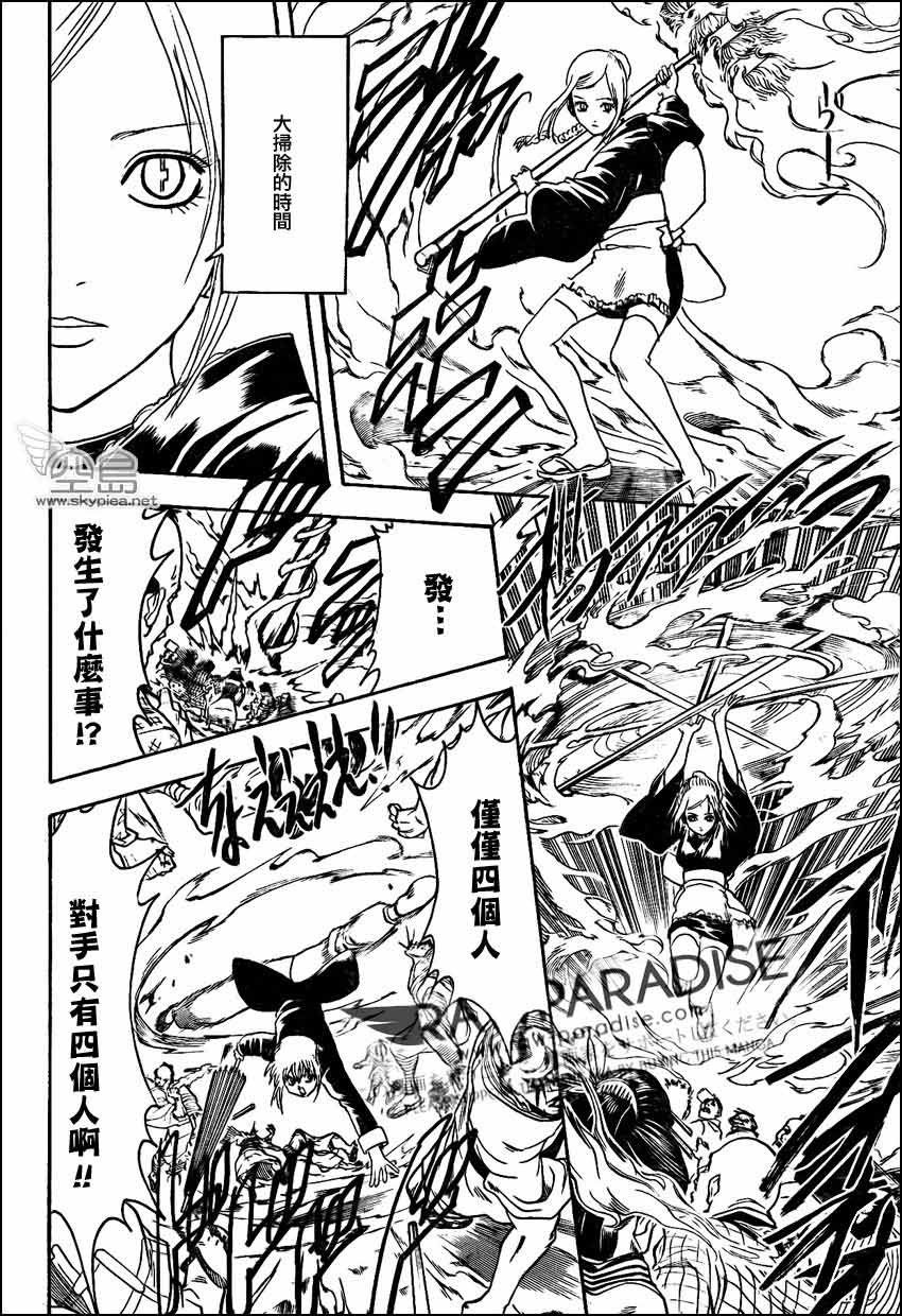 第303话