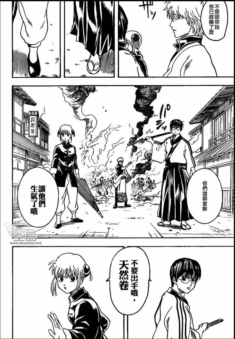 第304话