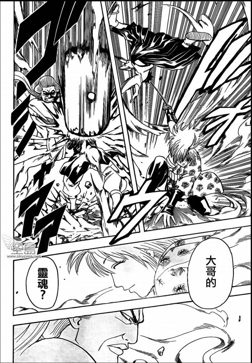 第304话