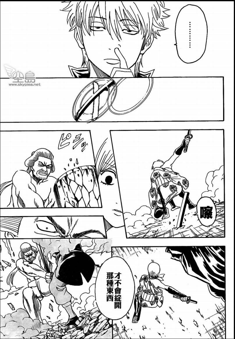 第304话