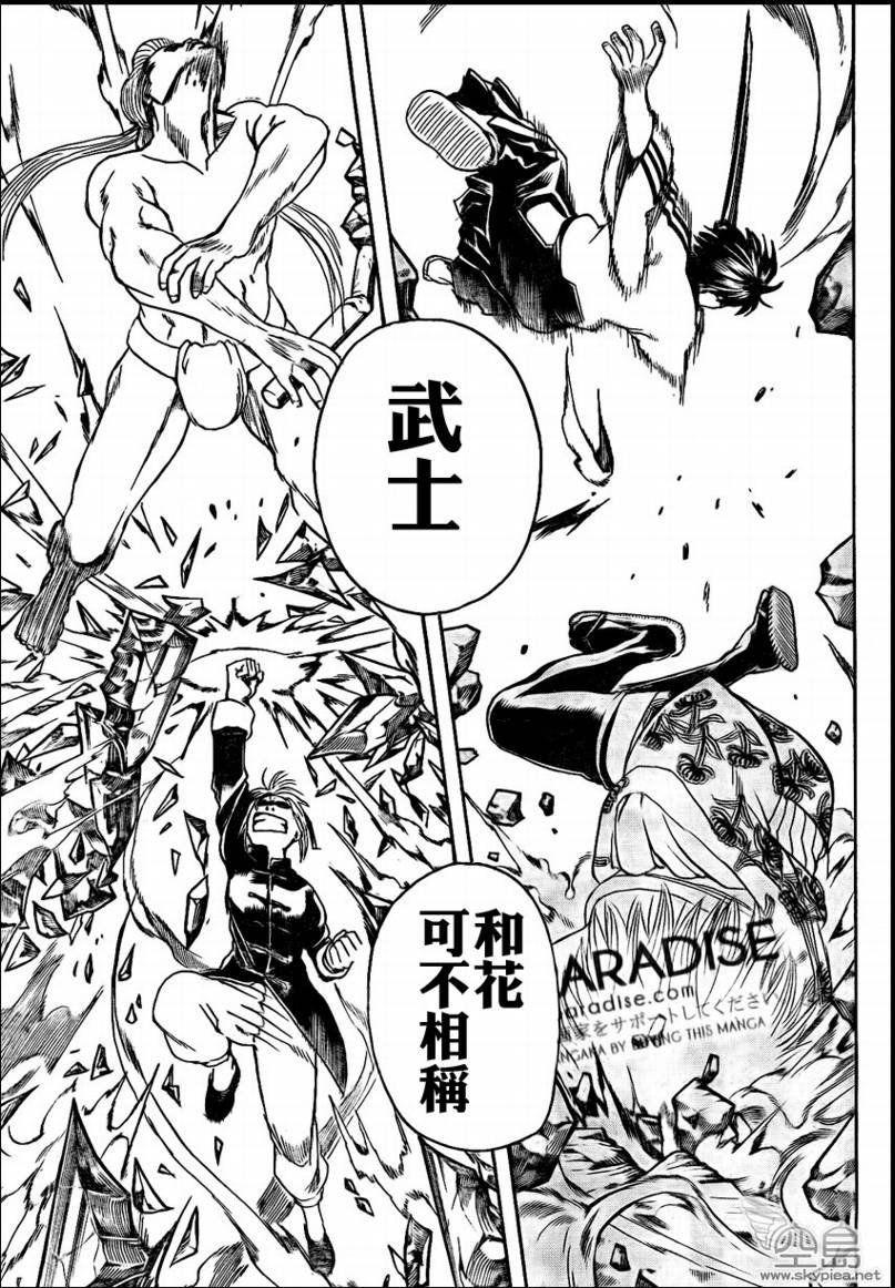 第304话