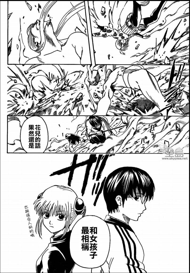 第304话