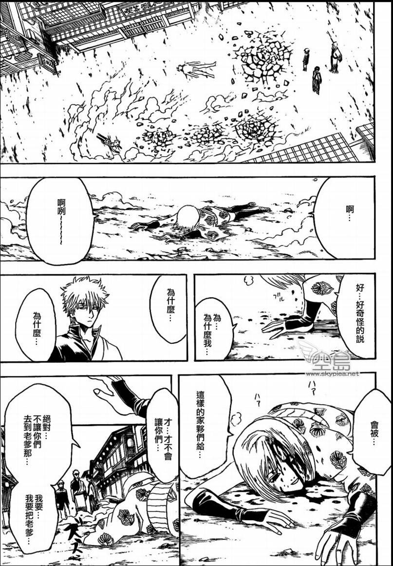第304话